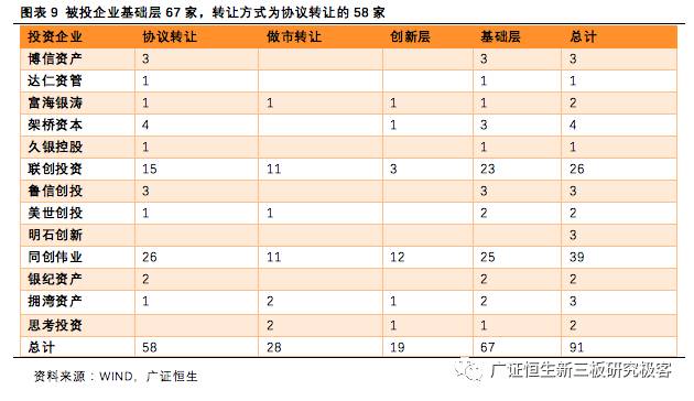 新奥门特免费资料大全管家婆料,收益成语分析落实_win305.210