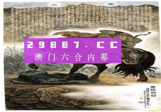 132688cc马会传...,即时解答解释落实_精简版65.962