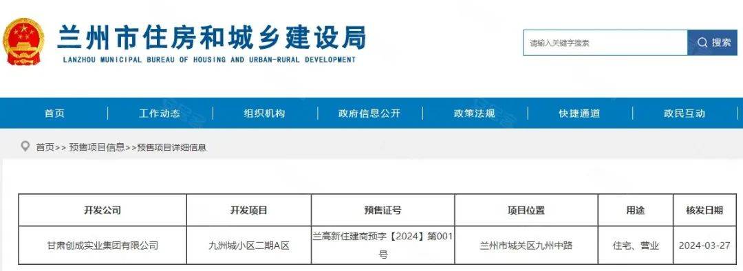 2024澳门免费资料大全下载,质地解答解释落实_LT4.464