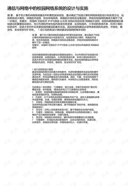 2024管家婆精准资料大全,系统解答解释落实_GT33.141