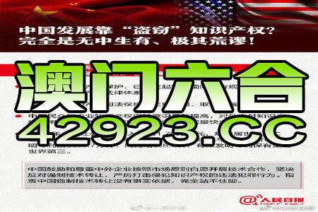 4961一字拆一肖223333澳门蓝月亮,实际解答解释落实_W35.398