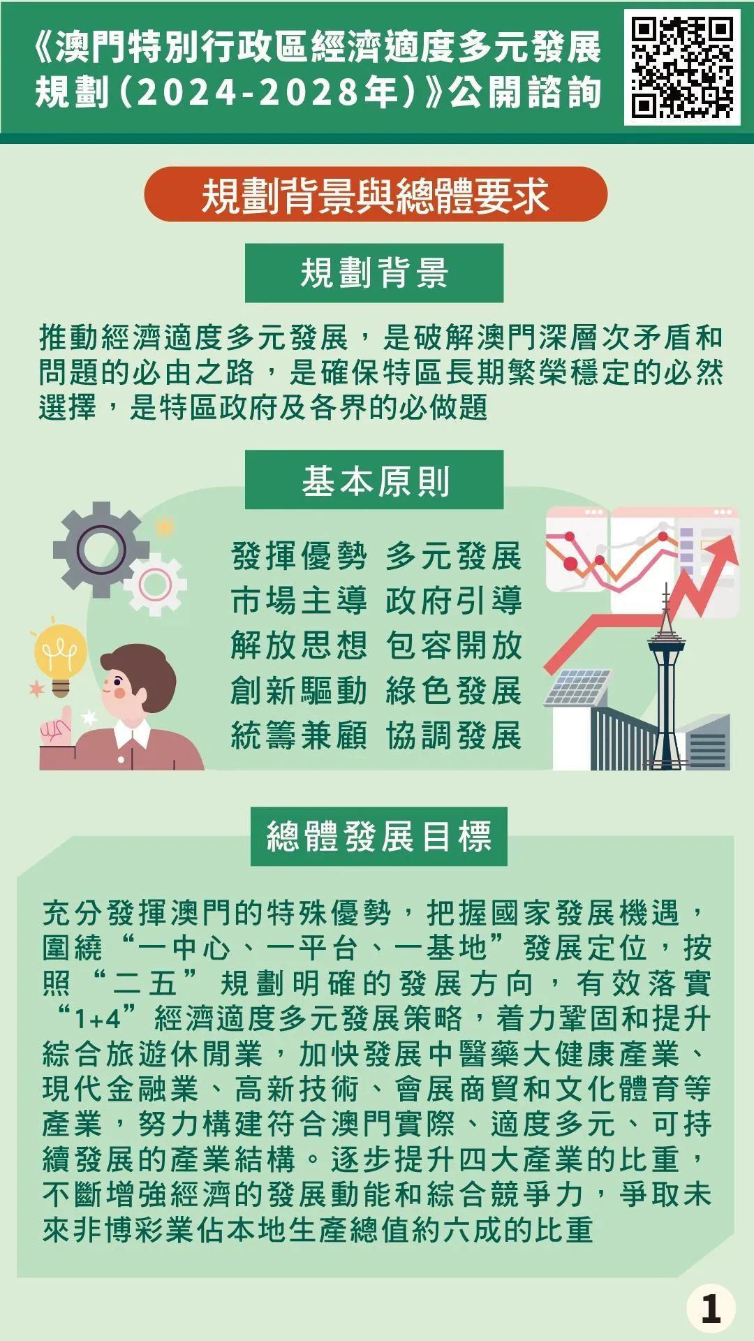 惠泽社群～澳门,前沿解答解释落实_特供款47.224