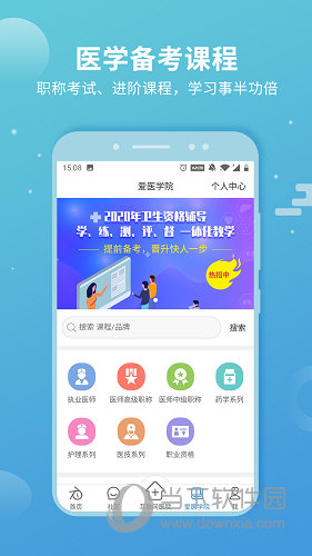 小鱼儿玄机2站30码开奖结果公布,牢靠解答解释落实_免费版98.038