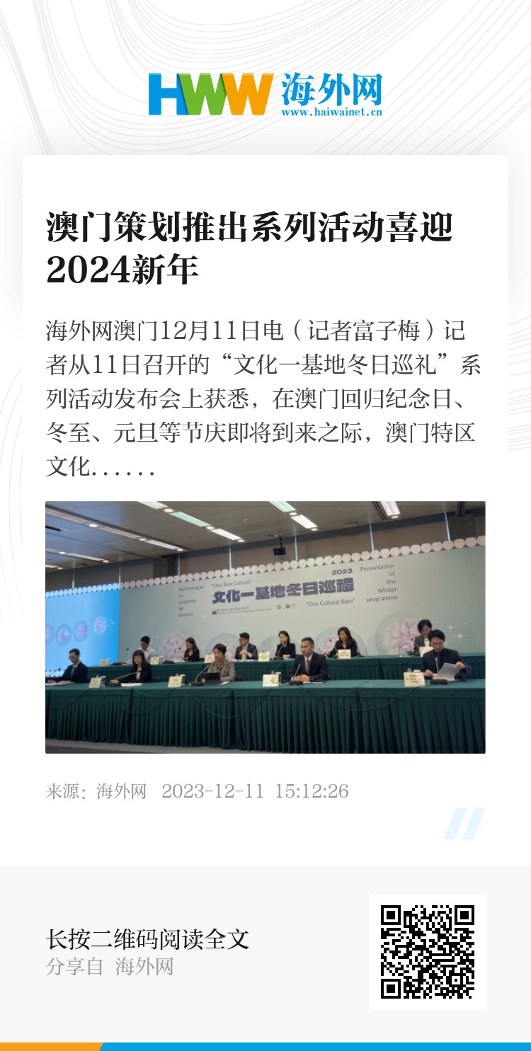 奥门2024精准资料,现时解答解释落实_高级款11.859