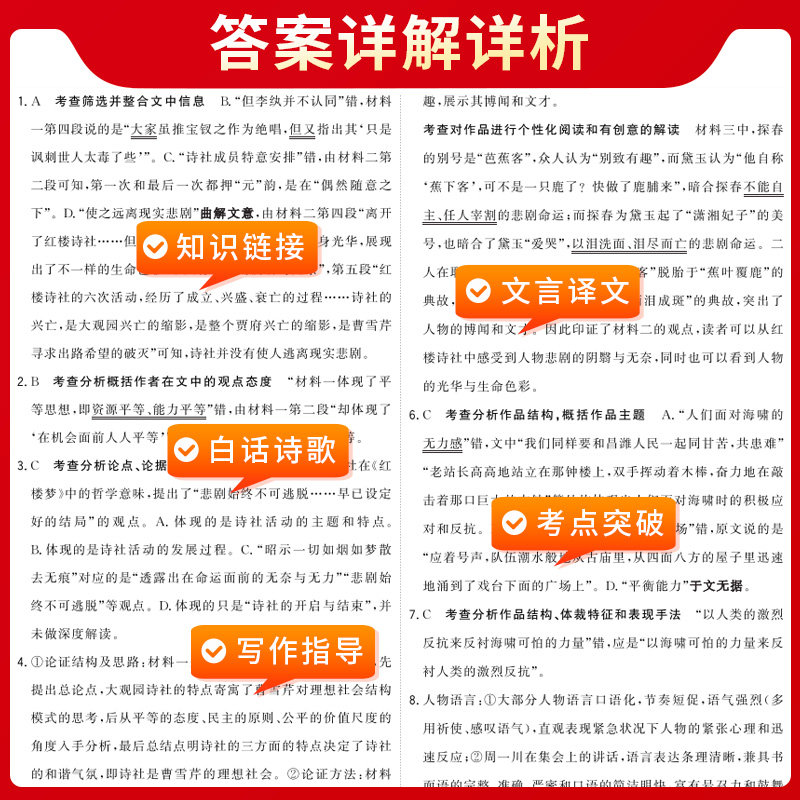 新奥精准免费资料提供,新奥精准免费资料分享,全方解答解释落实_试用版25.054