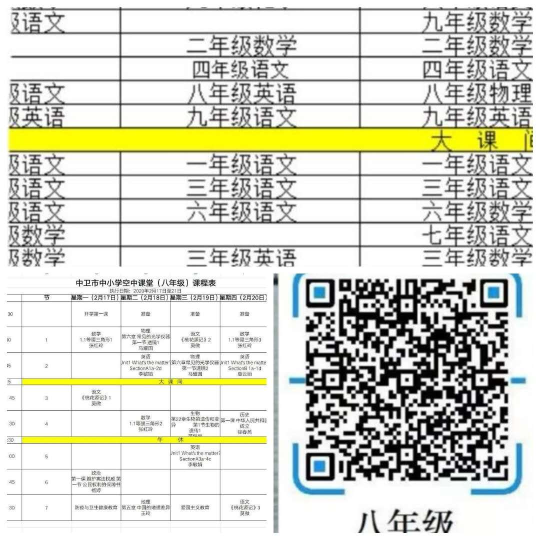 时讯播 第298页