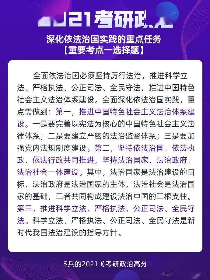 澳门必中三肖三码一澳门三合今晚,专家解答解释落实_精装版10.845