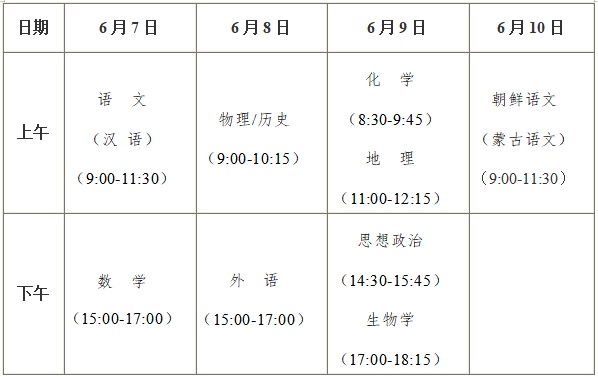 2024年澳门必中一肖一码,传统解答解释落实_精简版11.308