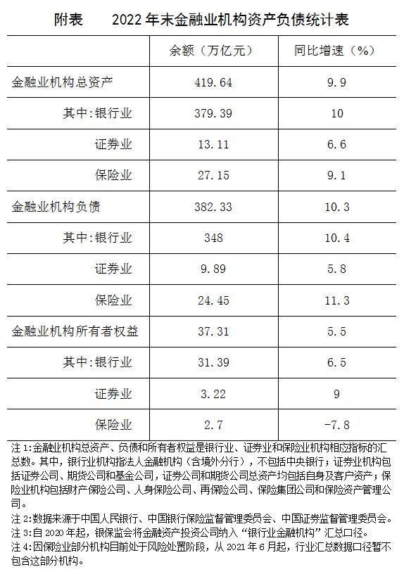 六盒宝典2022年最新版,深入解答解释落实_Prestige48.419