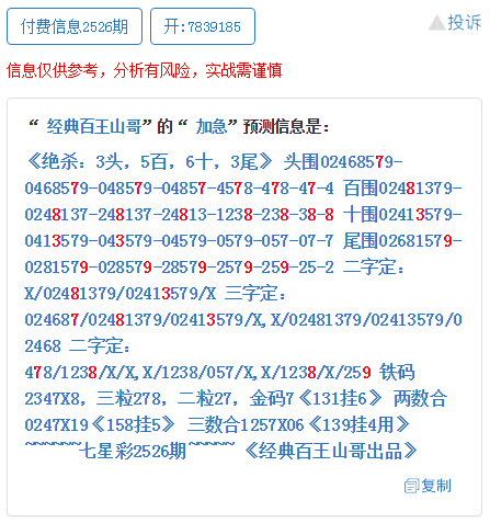 最准一肖一码一一子中特7955,可信解答解释落实_XP77.167