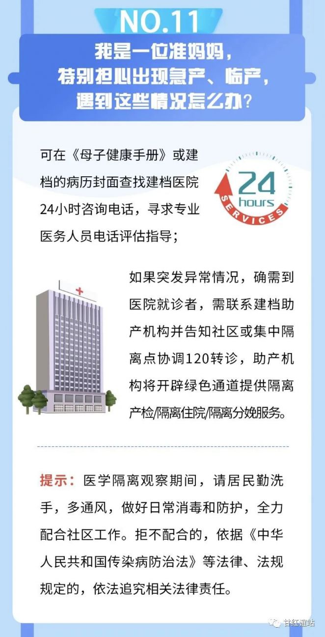 2024澳门免费最精准龙门,现象解答解释落实_战略版13.502