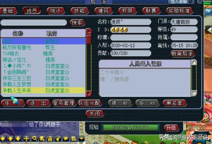 494949cc澳门资料,细致解答解释落实_R版19.375