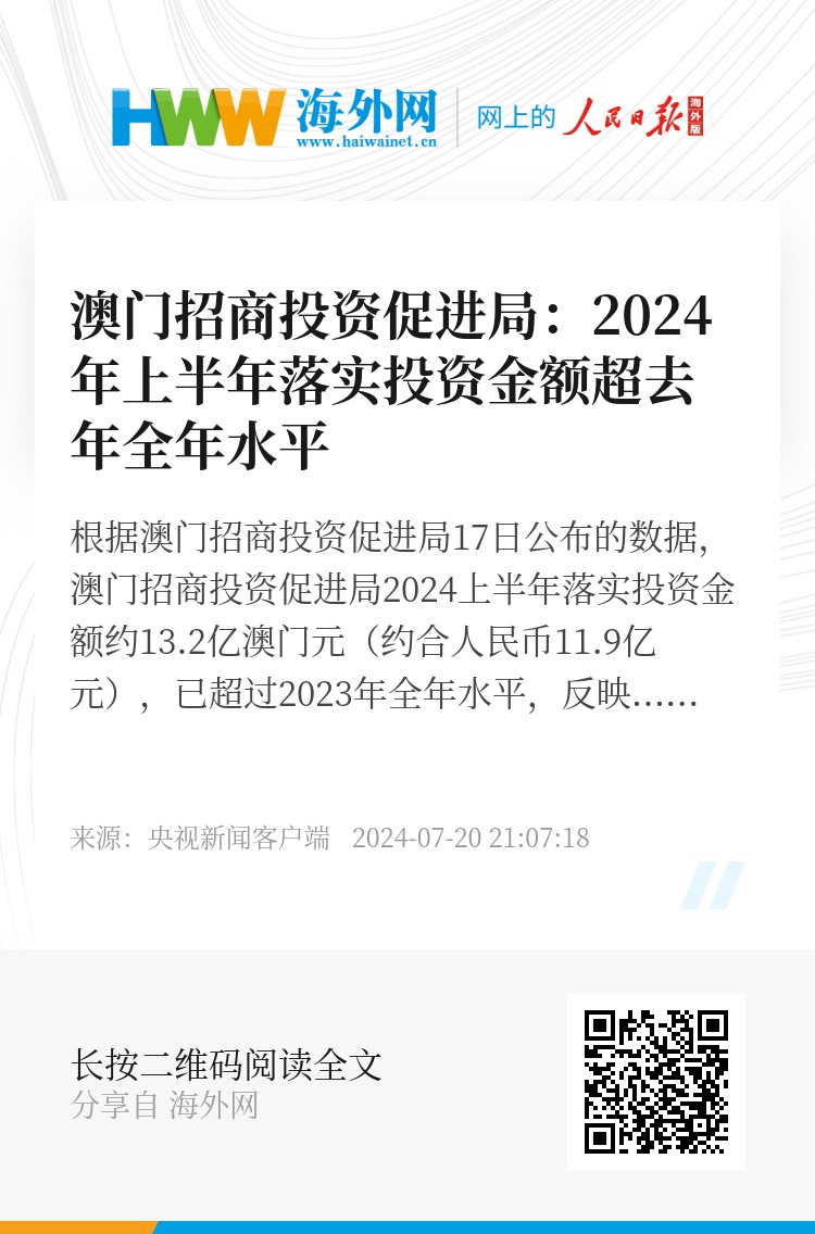 2024年全年澳门全年资料,深厚解答解释落实_Gold91.018