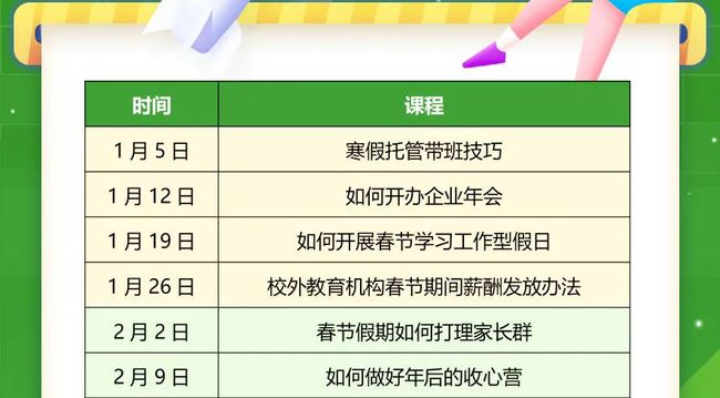 今晚特马开几号澳门的,学说解答解释落实_SHD48.426