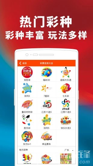 澳门管家婆一肖一码一中一  ,最新正品解答落实_win305.210