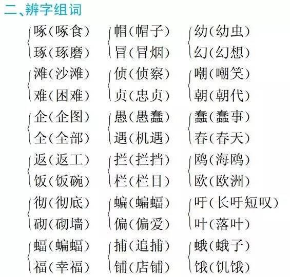 小鱼儿玄机2站30码资料图,细微解答解释落实_V版89.421