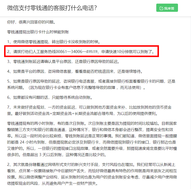 494949cc澳门资料大全2021年,现时解答解释落实_顶级版38.119