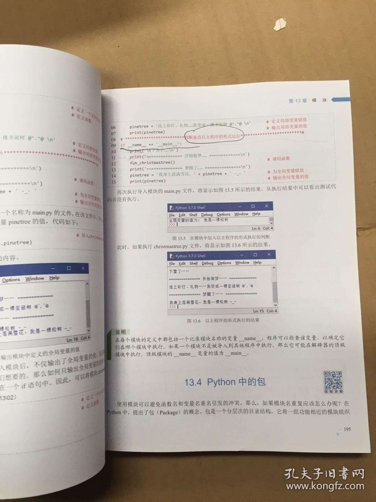 正版澳门传真2024,迅速解答解释落实_高级款6.259