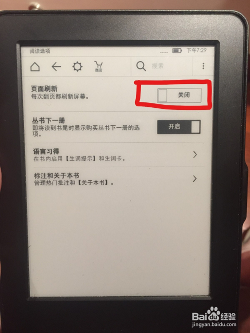 三期必出一期百分百,现行解答解释落实_Kindle30.999