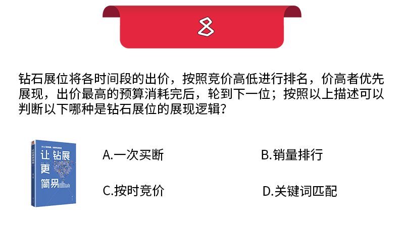 澳门正版资料免费大全新闻最新大神,理智解答解释落实_钻石版41.442