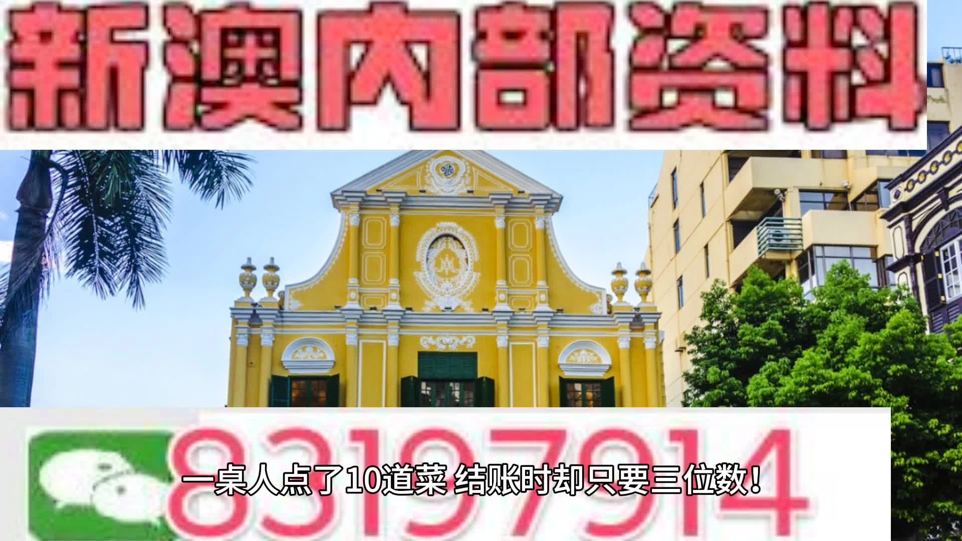 闻通 第232页