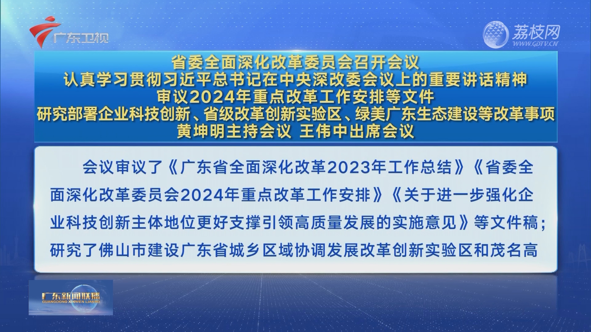 看香港正版精准特马资料,确保成语解释落实的问题_ios2.97.118