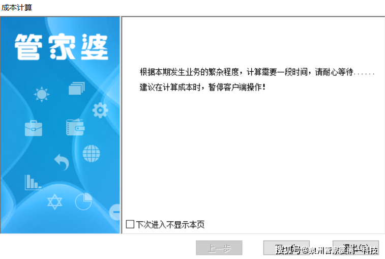 管家婆必中一肖一鸣  ,最新核心解答落实_win305.210