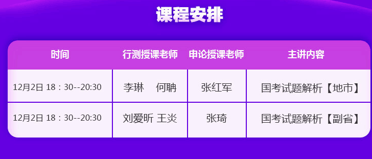 4949澳门今晚开奖结果,诠释解析落实_娱乐版305.210