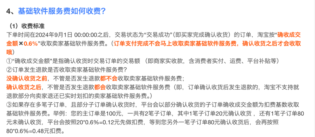 二四六天好彩(944cc)免费资料大全2022,正确解答落实_娱乐版305.210