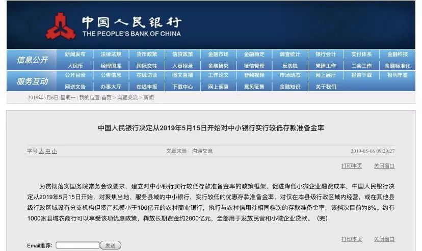 2024新澳免费资科大,国产化作答解释落实_专业版150.205