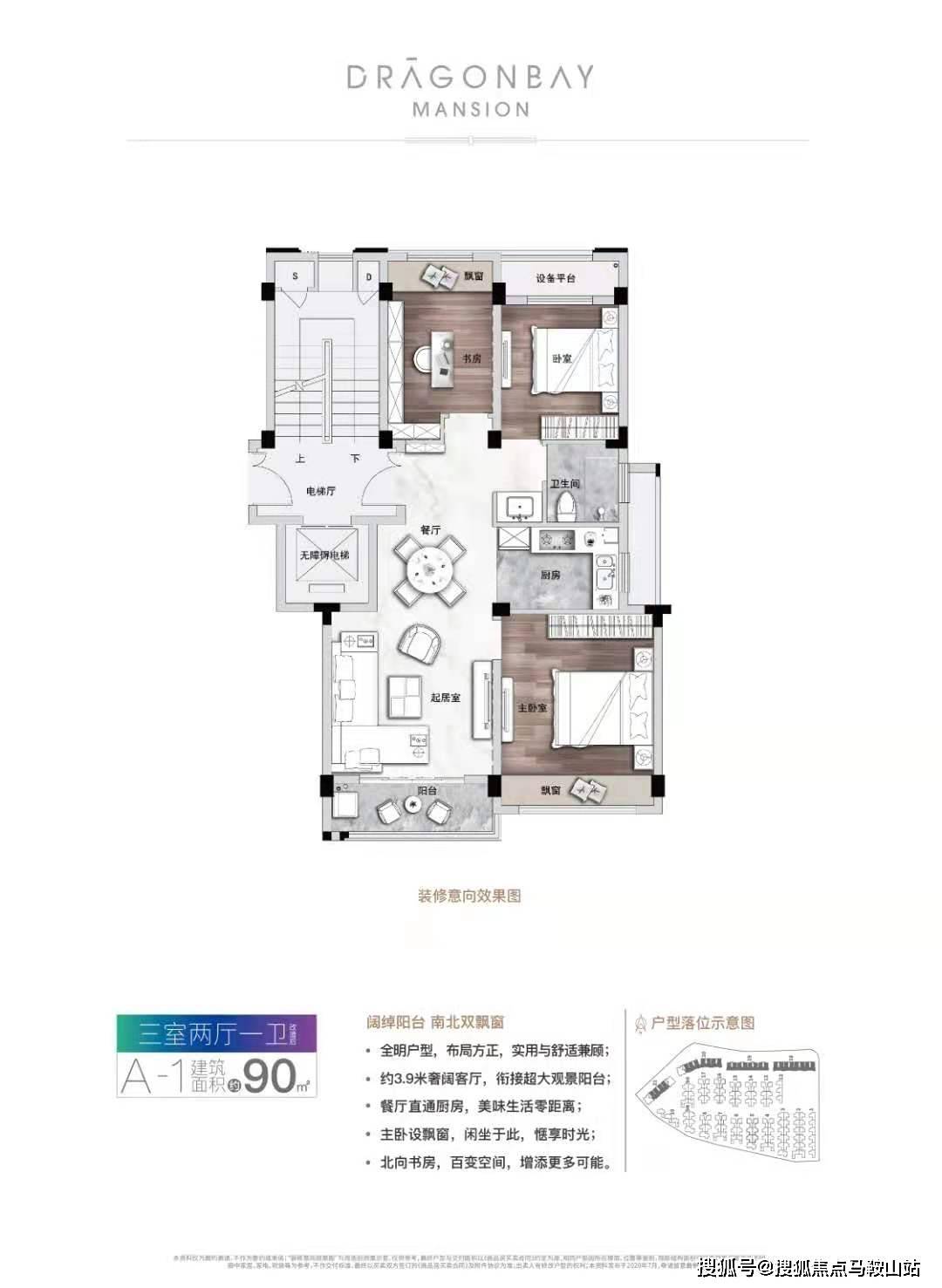 澳门一码一码100准确,最新核心解答落实_极速版49.78.58