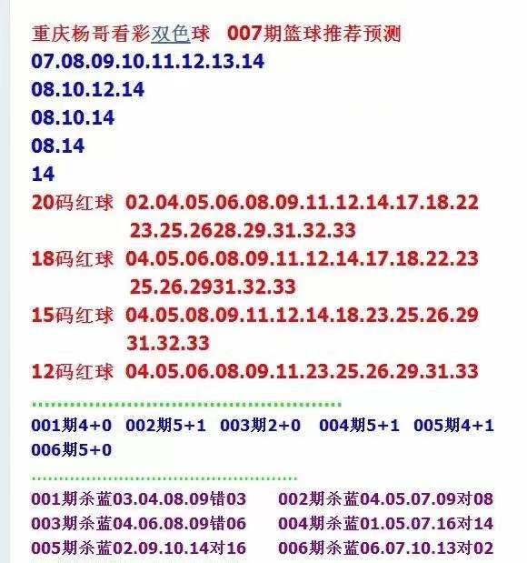 2024年11月5日 第12页