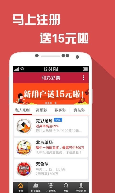 新澳门天天六开彩,最新核心解答落实_Android256.184