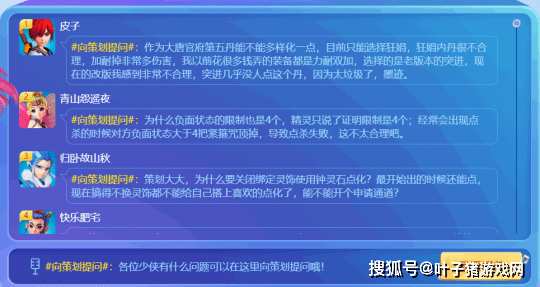 新奥门特免费资料大全火凤凰,广泛的解释落实支持计划_专业版150.205