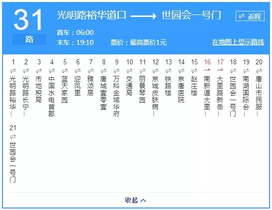 特准码资料大全澳门,诠释解析落实_3DM36.40.79