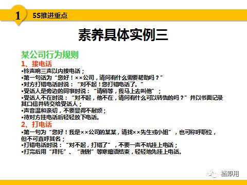 澳门正版资料大全免费歇后语,广泛的解释落实方法分析_精简版105.220