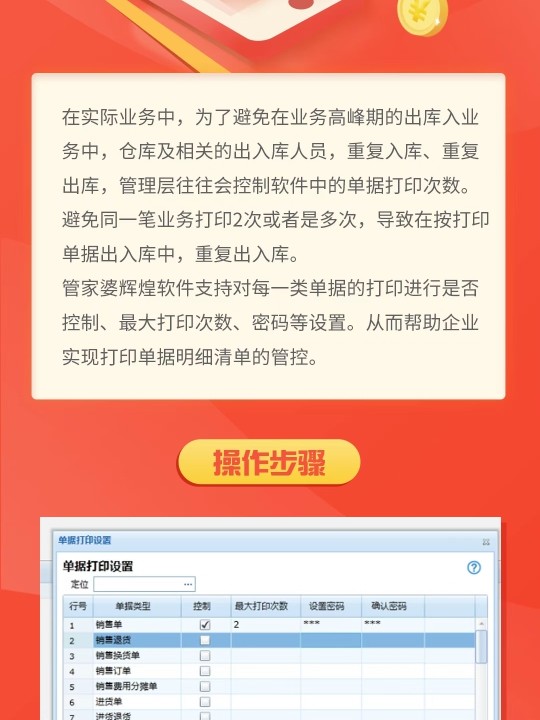 管家婆必开一肖一码  ,国产化作答解释落实_精英版201.124