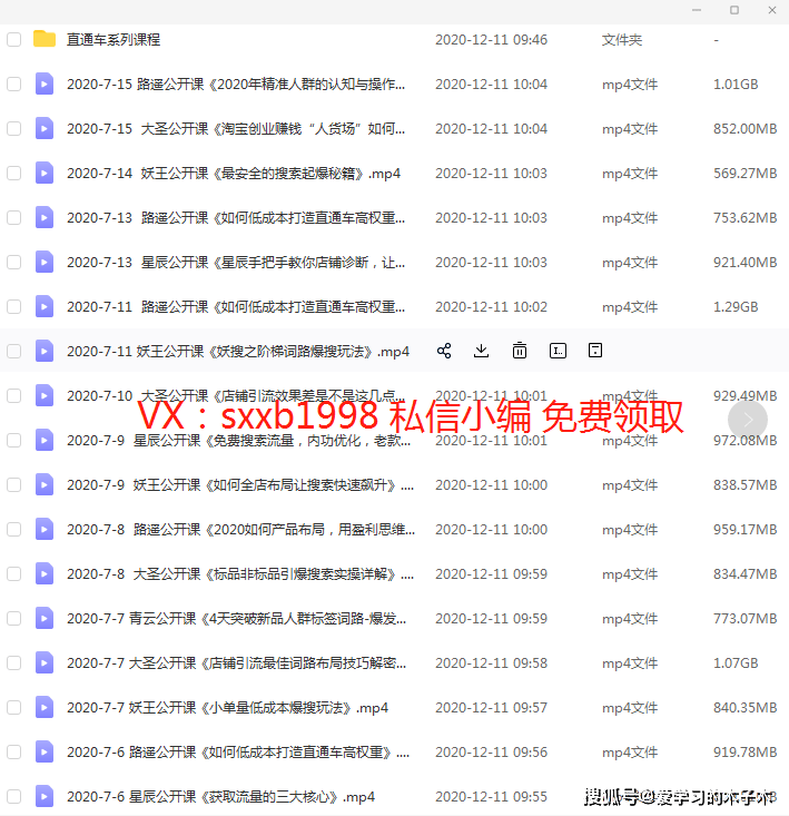 7777788888精准新传真,广泛的解释落实支持计划_粉丝版345.372