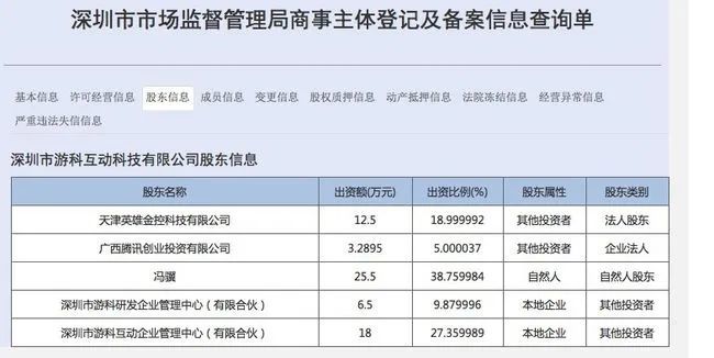 澳门最精准的龙门客栈网址,决策资料解释落实_游戏版256.184