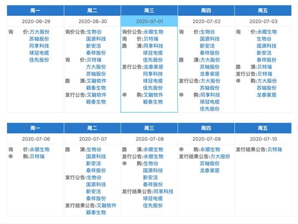 新澳门精准资料,广泛的解释落实支持计划_ios2.97.118