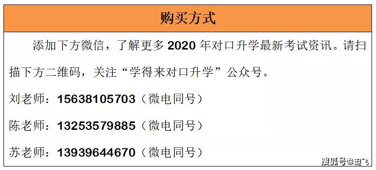 新澳门内部资料精准大全,最新答案解释落实_精英版201.124