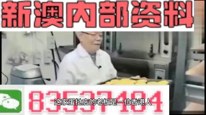 新澳门精准资料期期精准最全,决策资料解释落实_精简版105.220