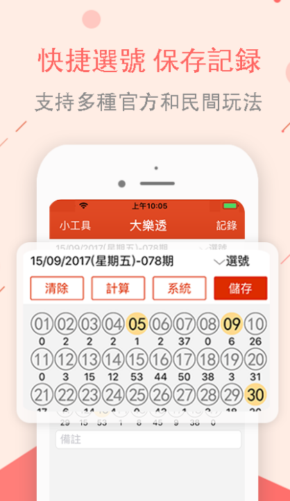 澳门王中王六码新澳门,涵盖了广泛的解释落实方法_ios2.97.118