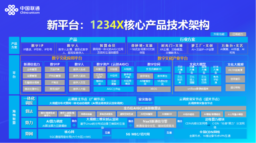 494949,机构预测解释落实方法_粉丝版345.372