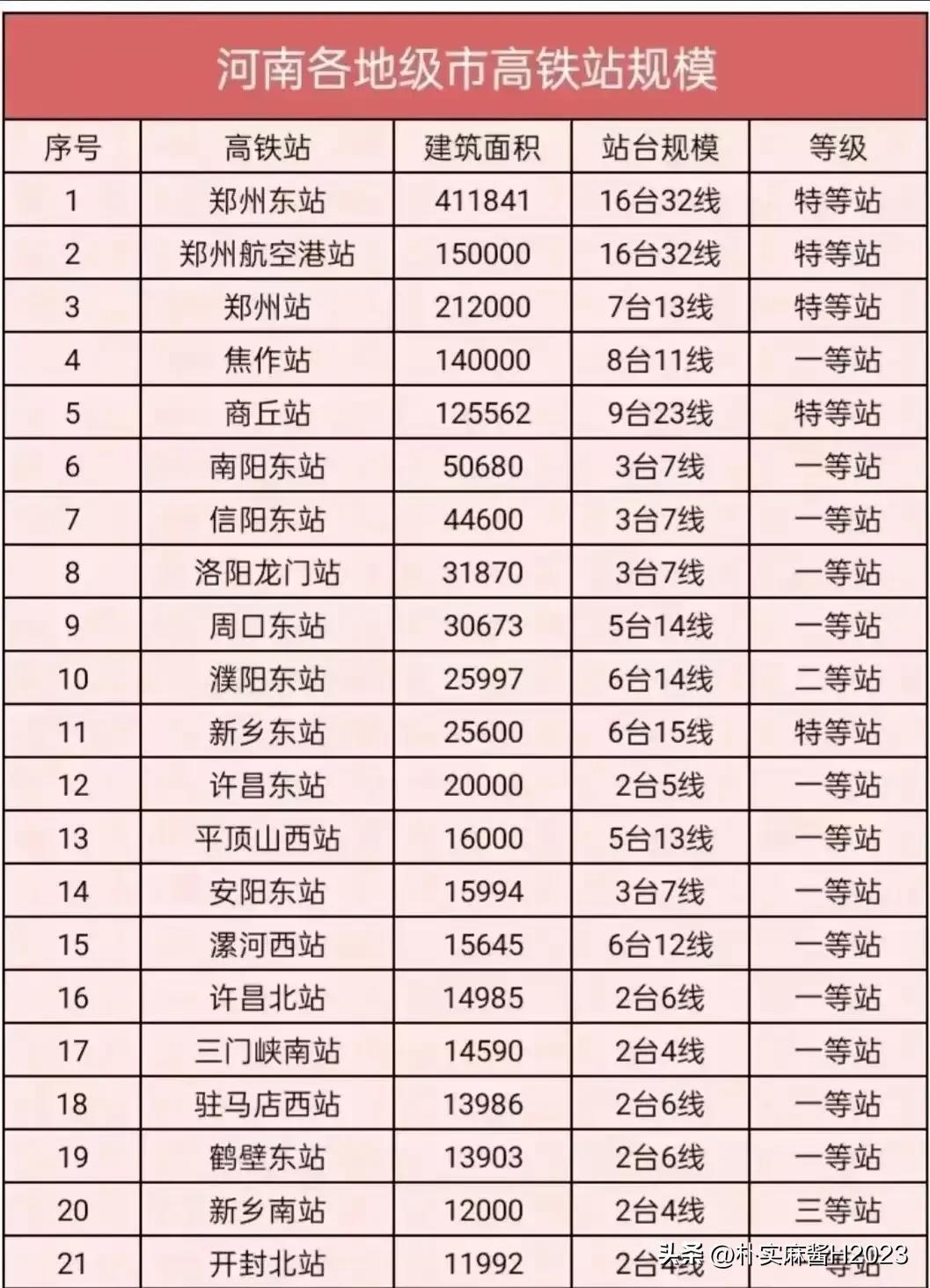 2024澳门最精准龙门客栈,科技成语分析落实_标准版90.65.32