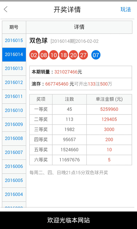 四不像今晚必中一肖,确保成语解释落实的问题_ios2.97.118