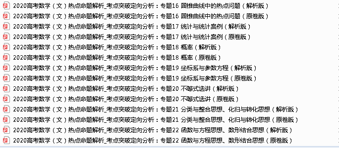 澳门一码一肖一待一中广东  ,最新热门解答落实_粉丝版345.372