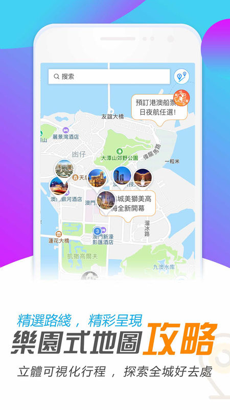 澳门f精准正最精准龙门客栈,重要性解释落实方法_ios2.97.118